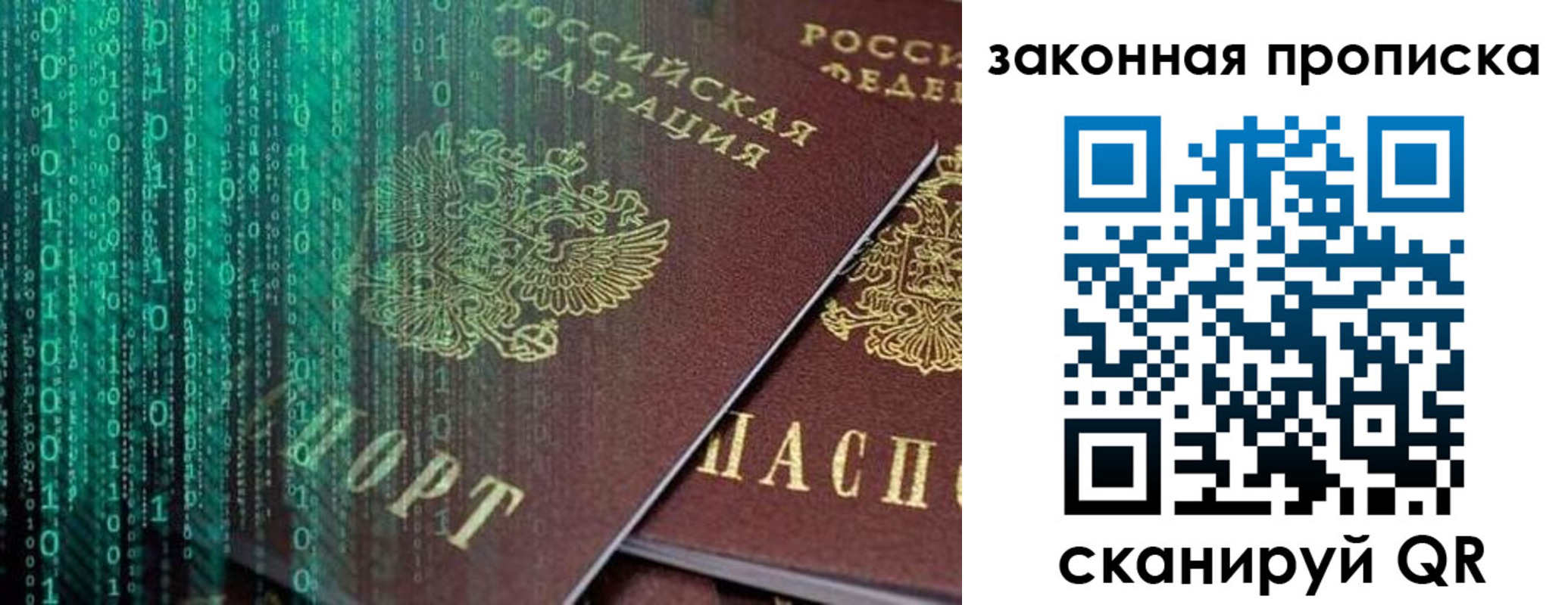 временная регистрация недорого в Верхнем Тагиле