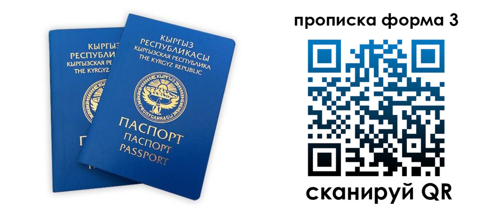 регистрация для дет. сада в Верхнем Тагиле