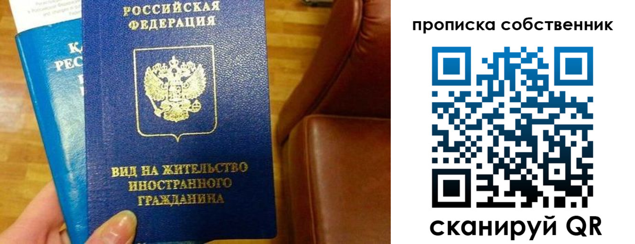 пропишу в квартире в Верхнем Тагиле