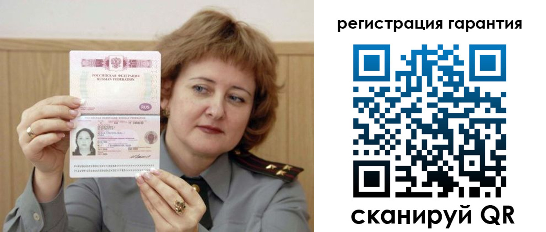временная регистрация адрес в Верхнем Тагиле